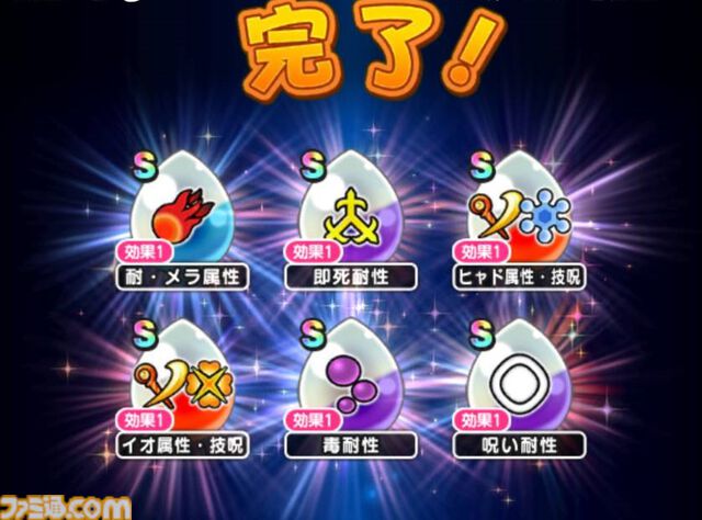 『ドラクエウォーク』前夜祭イベントが始まるも外に出られず……心珠がピックアップ中なので生成しまくろうかな？【プレイ日記第717回】