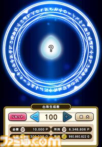 『ドラクエウォーク』前夜祭イベントが始まるも外に出られず……心珠がピックアップ中なので生成しまくろうかな？【プレイ日記第717回】