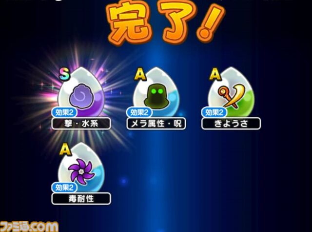 『ドラクエウォーク』前夜祭イベントが始まるも外に出られず……心珠がピックアップ中なので生成しまくろうかな？【プレイ日記第717回】