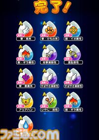 『ドラクエウォーク』前夜祭イベントが始まるも外に出られず……心珠がピックアップ中なので生成しまくろうかな？【プレイ日記第717回】