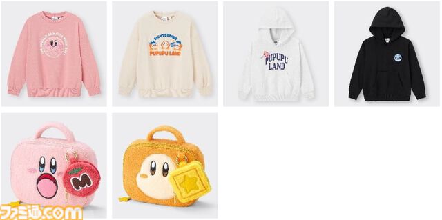 『星のカービィ』GUコラボ商品が9/13発売。カービィとワドルディのポーチがかわいい。マキシムトマトや星ブロックのミニポーチ付き