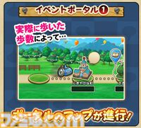 【ドラクエウォーク攻略】イベント“前夜祭'24”の遊びかたや入手できるものまとめ