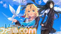 『メモリーズオフ 双想 ～Not always true～』発売日が2024年から2025年初頭に変更。ヒロイン5人の声優はLynn、加隈亜衣、関根瞳、藍本あみ、山根綺に