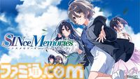 『メモリーズオフ 双想 ～Not always true～』発売日が2024年から2025年初頭に変更。ヒロイン5人の声優はLynn、加隈亜衣、関根瞳、藍本あみ、山根綺に
