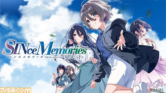 『メモリーズオフ 双想 ～Not always true～』発売日が2024年から2025年初頭に変更。ヒロイン5人の声優はLynn、加隈亜衣、関根瞳、藍本あみ、山根綺に