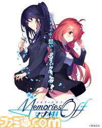『メモリーズオフ 双想 ～Not always true～』発売日が2024年から2025年初頭に変更。ヒロイン5人の声優はLynn、加隈亜衣、関根瞳、藍本あみ、山根綺に