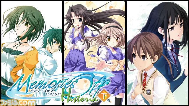 『メモリーズオフ 双想 ～Not always true～』発売日が2024年から2025年初頭に変更。ヒロイン5人の声優はLynn、加隈亜衣、関根瞳、藍本あみ、山根綺に