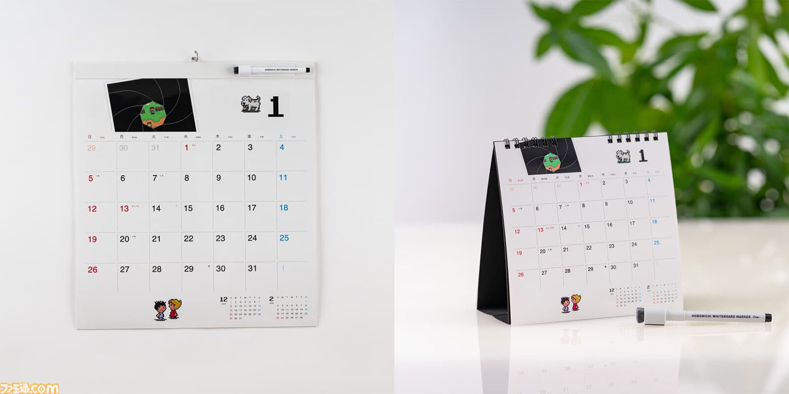 MOTHER2』ほぼ日カレンダー2025年版が9月1日発売。天才写真家が捉えた