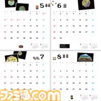 『MOTHER2』ほぼ日カレンダー2025年版が9月1日発売。天才写真家が捉えたオネット、ツーソン、ウィンターズ、スリークでの思い出