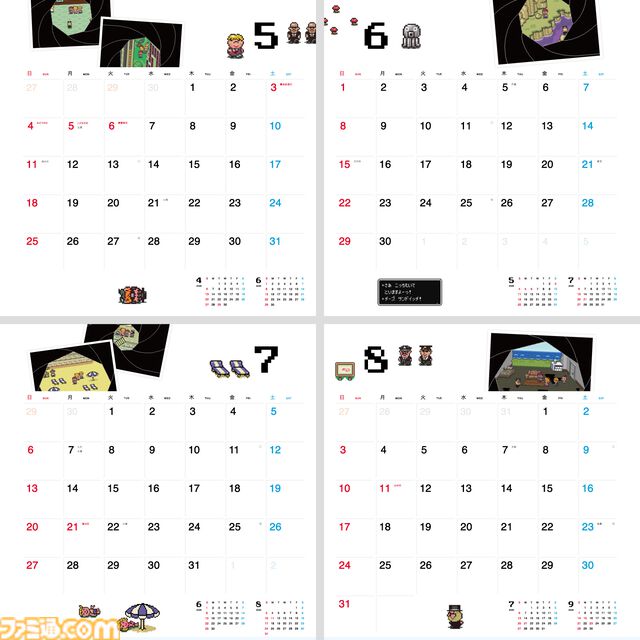 『MOTHER2』ほぼ日カレンダー2025年版が9月1日発売。天才写真家が捉えたオネット、ツーソン、ウィンターズ、スリークでの思い出