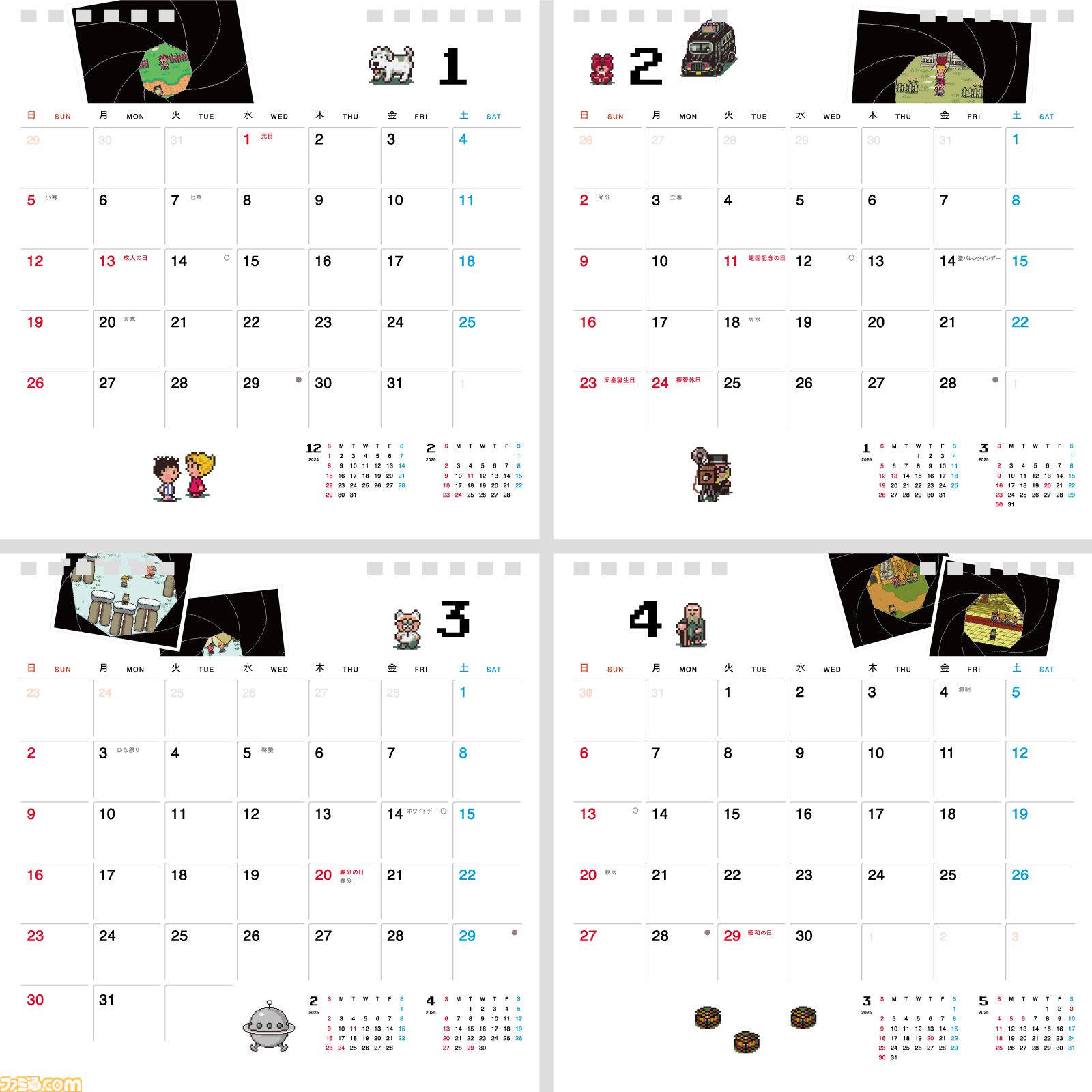 MOTHER2』ほぼ日カレンダー2025年版が9月1日発売。天才写真家が捉えた
