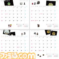 『MOTHER2』ほぼ日カレンダー2025年版が9月1日発売。天才写真家が捉えたオネット、ツーソン、ウィンターズ、スリークでの思い出