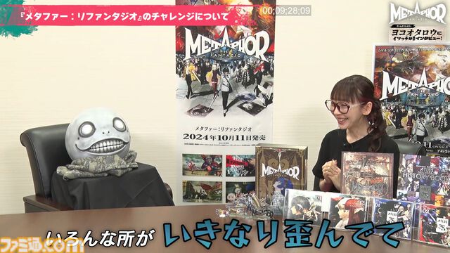 『メタファー：リファンタジオ』を『ニーア オートマタ』のヨコオタロウが語る動画公開。「俺の次回作は『メタファー：リファンタジオ2』です!!」