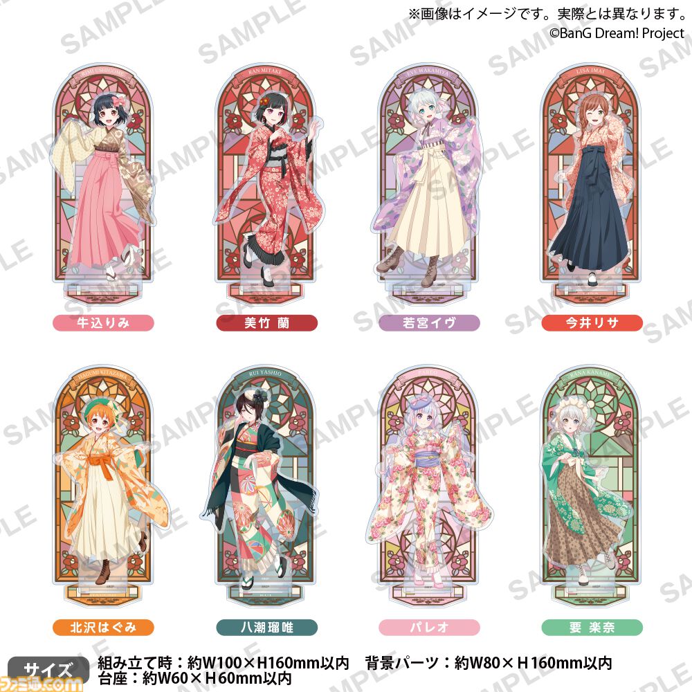 バンドリ！ガルパ』が丸善ジュンク堂書店と初コラボ。9月14日より池袋