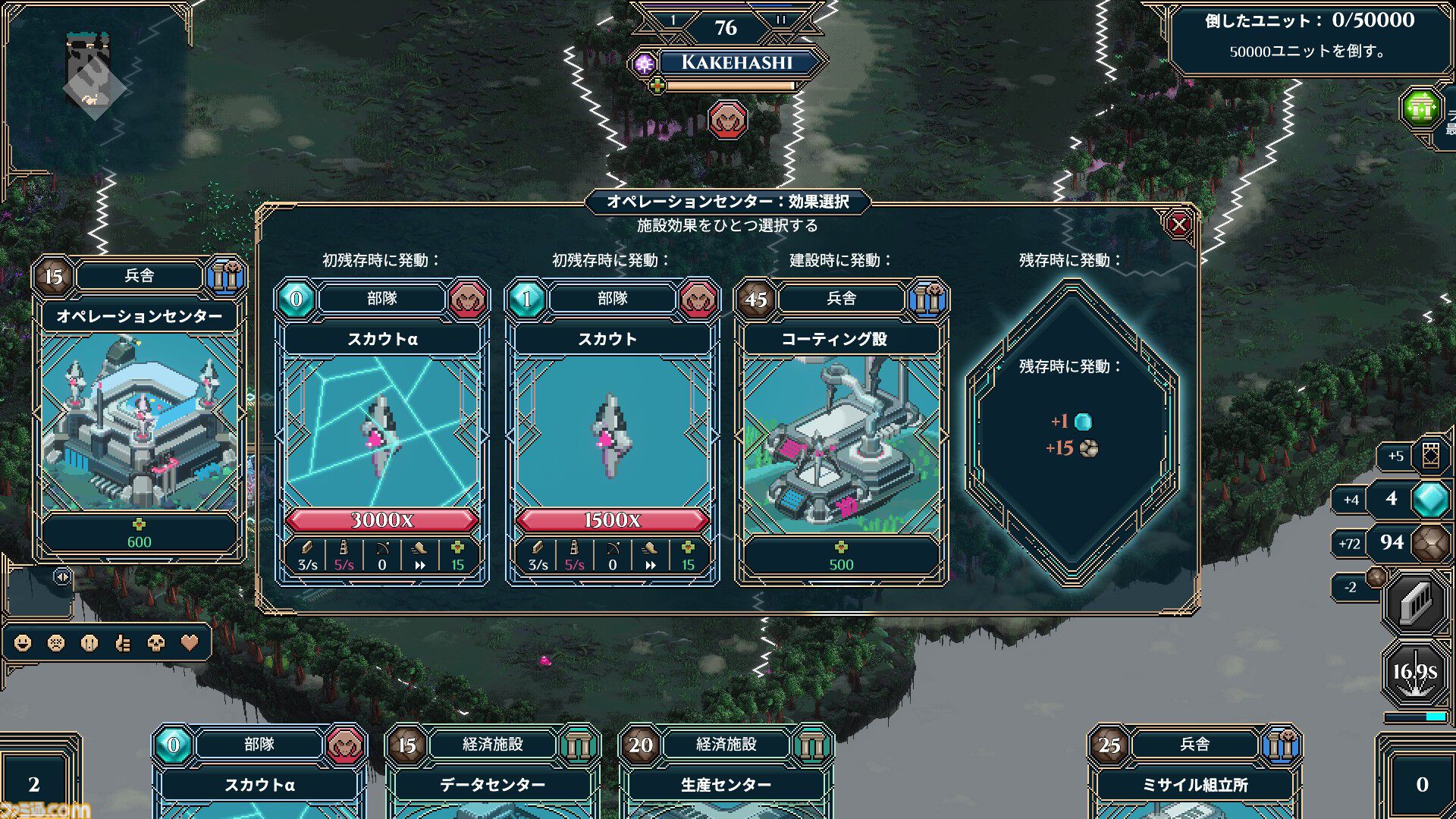 デッキ構築×拠点防衛ストラテジー『WARCANA』Steamで配信。モンスターを召喚し、絶え間ない攻撃に耐えながら最大30人のバトロワを生き残れ