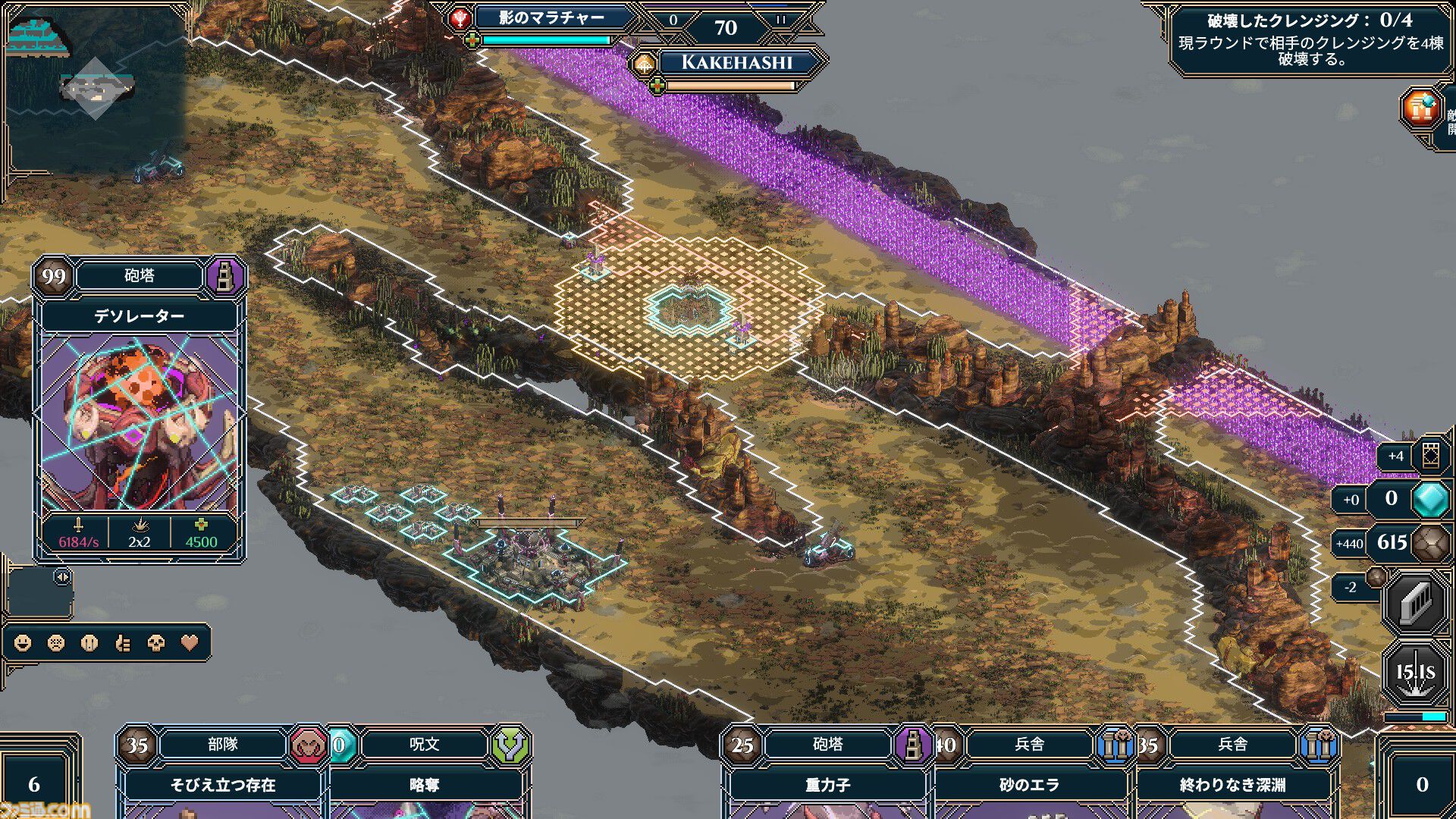 デッキ構築×拠点防衛ストラテジー『WARCANA』Steamで配信。モンスター