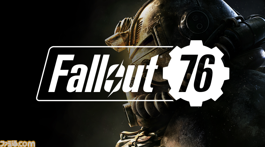『フォールアウト 76』最新アップデート“Milepost Zero”新クエストラインやベストビルドなどの新要素を開発者に訊く国内メディア独占インタビュー【gamescom 2024】
