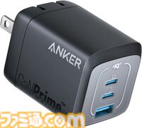 【Amazonスマイルセール】ピカチュウモデルのUSB充電器が22%オフ、Prime Desktop Chargerが20%オフ、Soundcore Life P2 Miniが22%オフなどAnker製品がお買い得