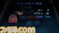 会話禁止のオンライン人狼『ジャックと探偵』が9月11日に発売。途中で観戦者にならず最後までプレイでき、1ゲーム10分で決着。クロスプレイにも対応