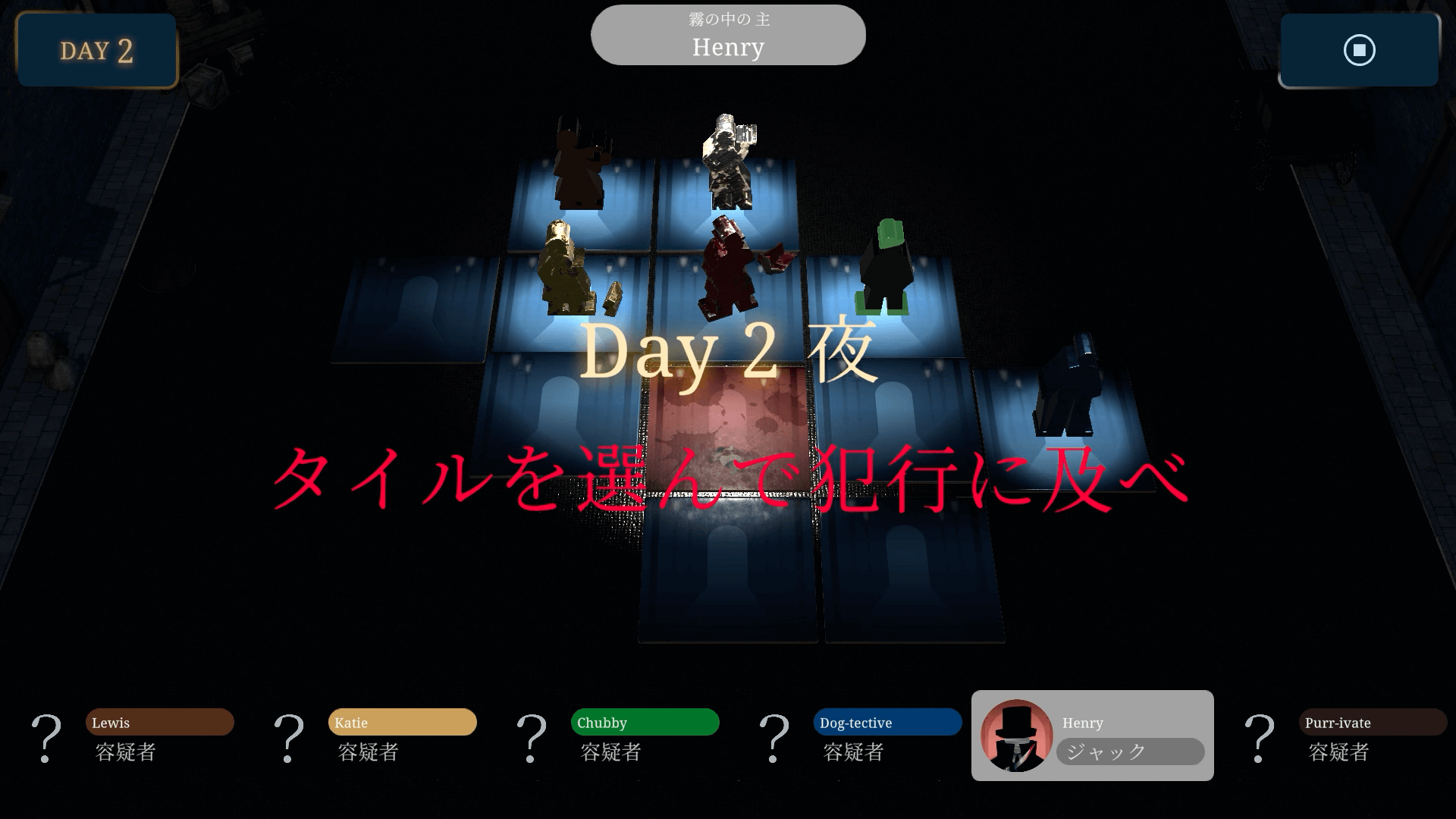 会話禁止のオンライン人狼『ジャックと探偵』が9月11日に発売。途中で観戦者にならず最後までプレイでき、1ゲーム10分で決着。クロスプレイにも対応