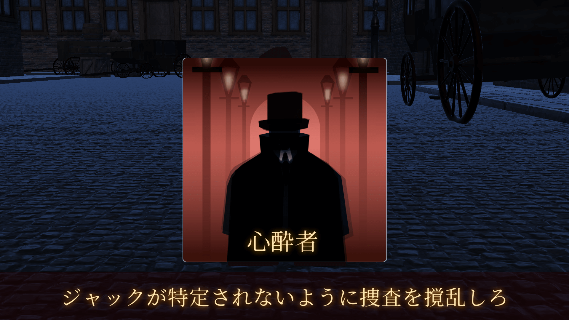 会話禁止のオンライン人狼『ジャックと探偵』が9月11日に発売。途中で観戦者にならず最後までプレイでき、1ゲーム10分で決着。クロスプレイにも対応