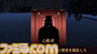 会話禁止のオンライン人狼『ジャックと探偵』が9月11日に発売。途中で観戦者にならず最後までプレイでき、1ゲーム10分で決着。クロスプレイにも対応