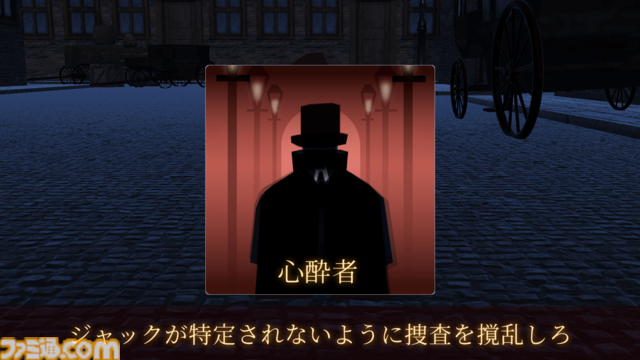 会話禁止のオンライン人狼『ジャックと探偵』が9月11日に発売。途中で観戦者にならず最後までプレイでき、1ゲーム10分で決着。クロスプレイにも対応