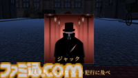 会話禁止のオンライン人狼『ジャックと探偵』が9月11日に発売。途中で観戦者にならず最後までプレイでき、1ゲーム10分で決着。クロスプレイにも対応