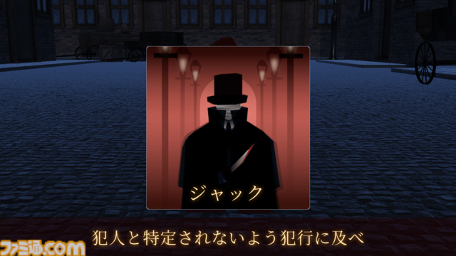 会話禁止のオンライン人狼『ジャックと探偵』が9月11日に発売。途中で観戦者にならず最後までプレイでき、1ゲーム10分で決着。クロスプレイにも対応