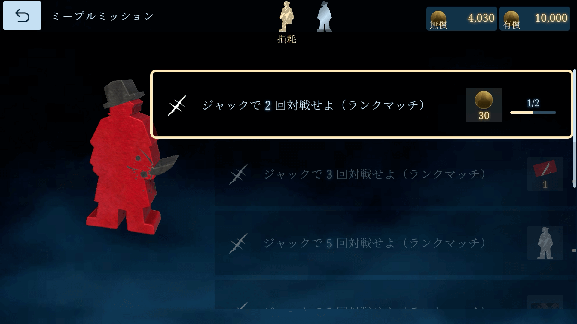 会話禁止のオンライン人狼『ジャックと探偵』が9月11日に発売。途中で観戦者にならず最後までプレイでき、1ゲーム10分で決着。クロスプレイにも対応