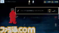 会話禁止のオンライン人狼『ジャックと探偵』が9月11日に発売。途中で観戦者にならず最後までプレイでき、1ゲーム10分で決着。クロスプレイにも対応