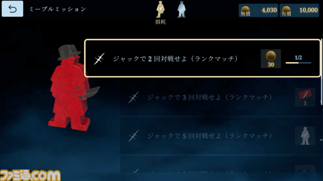 会話禁止のオンライン人狼『ジャックと探偵』が9月11日に発売。途中で観戦者にならず最後までプレイでき、1ゲーム10分で決着。クロスプレイにも対応