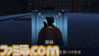 会話禁止のオンライン人狼『ジャックと探偵』が9月11日に発売。途中で観戦者にならず最後までプレイでき、1ゲーム10分で決着。クロスプレイにも対応