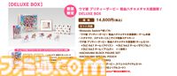 【ハチャウマ】『ウマ娘 熱血ハチャメチャ大感謝祭』本日発売。DLC第1弾は9月26日配信。第2弾&第3弾のウマ娘も公開