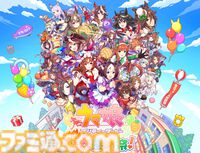 【ハチャウマ】『ウマ娘 熱血ハチャメチャ大感謝祭』本日発売。DLC第1弾は9月26日配信。第2弾&第3弾のウマ娘も公開
