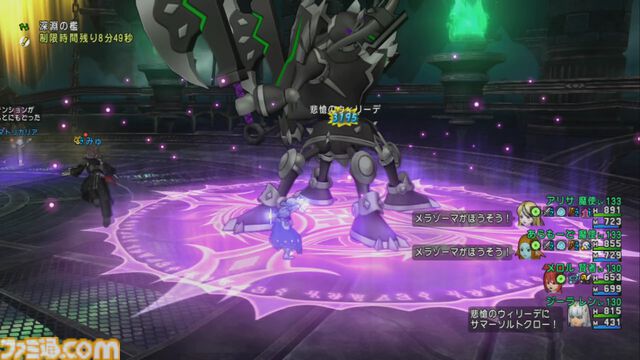 『ドラゴンクエストX　オンライン』プレイ日記　深淵の咎人たちの第四弾“悲愴のウィリーデ”に挑戦したら悲劇が。予習は大事！（第487回）