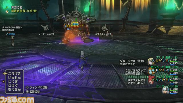 『ドラゴンクエストX　オンライン』プレイ日記　深淵の咎人たちの第四弾“悲愴のウィリーデ”に挑戦したら悲劇が。予習は大事！（第487回）