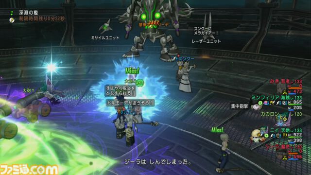 『ドラゴンクエストX　オンライン』プレイ日記　深淵の咎人たちの第四弾“悲愴のウィリーデ”に挑戦したら悲劇が。予習は大事！（第487回）