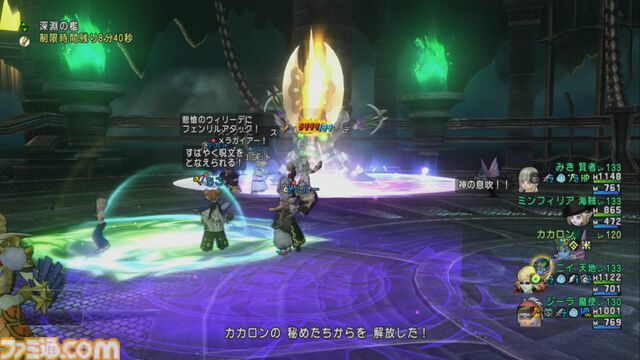 『ドラゴンクエストX　オンライン』プレイ日記　深淵の咎人たちの第四弾“悲愴のウィリーデ”に挑戦したら悲劇が。予習は大事！（第487回）