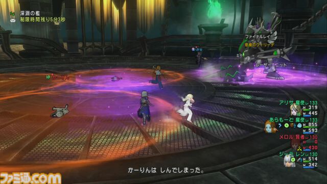 『ドラゴンクエストX　オンライン』プレイ日記　深淵の咎人たちの第四弾“悲愴のウィリーデ”に挑戦したら悲劇が。予習は大事！（第487回）