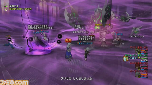 『ドラゴンクエストX　オンライン』プレイ日記　深淵の咎人たちの第四弾“悲愴のウィリーデ”に挑戦したら悲劇が。予習は大事！（第487回）