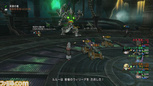 『ドラゴンクエストX　オンライン』プレイ日記　深淵の咎人たちの第四弾“悲愴のウィリーデ”に挑戦したら悲劇が。予習は大事！（第487回）