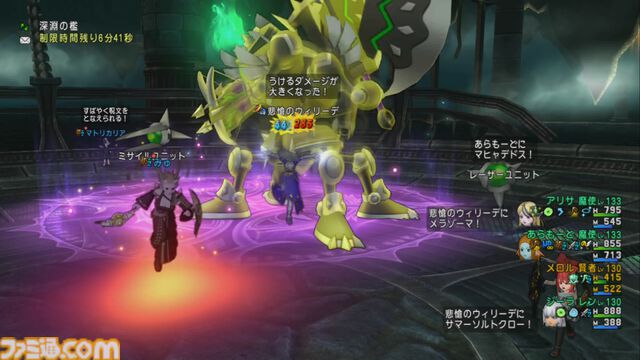 『ドラゴンクエストX　オンライン』プレイ日記　深淵の咎人たちの第四弾“悲愴のウィリーデ”に挑戦したら悲劇が。予習は大事！（第487回）