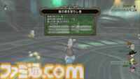 『ドラゴンクエストX　オンライン』プレイ日記　深淵の咎人たちの第四弾“悲愴のウィリーデ”に挑戦したら悲劇が。予習は大事！（第487回）