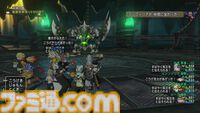 『ドラゴンクエストX　オンライン』プレイ日記　深淵の咎人たちの第四弾“悲愴のウィリーデ”に挑戦したら悲劇が。予習は大事！（第487回）