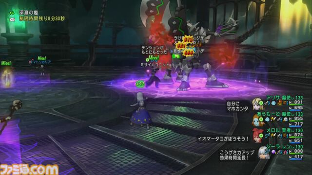『ドラゴンクエストX　オンライン』プレイ日記　深淵の咎人たちの第四弾“悲愴のウィリーデ”に挑戦したら悲劇が。予習は大事！（第487回）