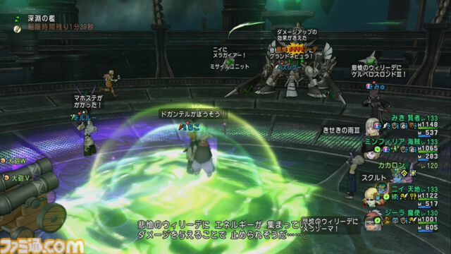 『ドラゴンクエストX　オンライン』プレイ日記　深淵の咎人たちの第四弾“悲愴のウィリーデ”に挑戦したら悲劇が。予習は大事！（第487回）