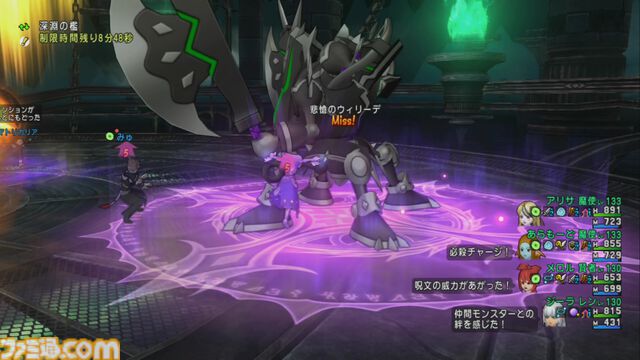 『ドラゴンクエストX　オンライン』プレイ日記　深淵の咎人たちの第四弾“悲愴のウィリーデ”に挑戦したら悲劇が。予習は大事！（第487回）