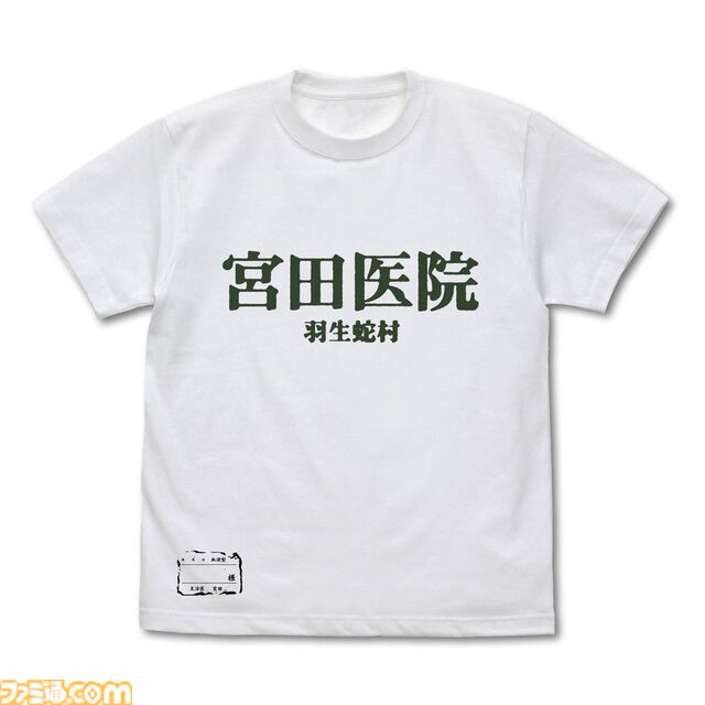 『SIREN』宮田医院の患者気分を味わえるTシャツ、宮田司郎の免許証風パスケースなどファン必見のグッズ6種が登場。格ゲー風キャラ選択画面のTシャツも【TGS2024にて先行販売】