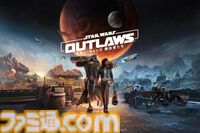 『スター・ウォーズ 無法者たち』が本日(8/30)発売。『帝国の逆襲』と『ジェダイの帰還』の間に起きたオリジナルストーリー。主人公の相棒ニックスのぬいぐるみが当たるキャンペーンも実施